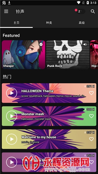 ZEDGE���°汾2021