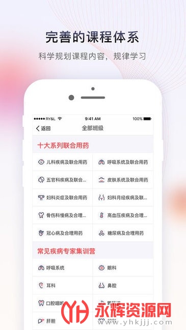 ҩ��ѧ������