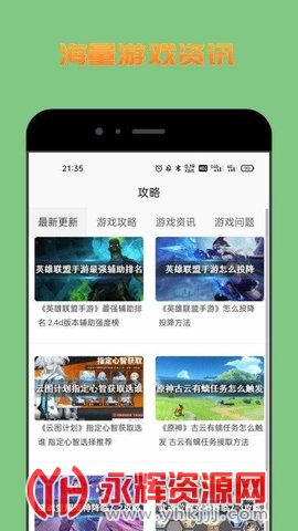 222��԰С��Ϸ