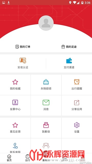 �Ϸʹ����ͨapp