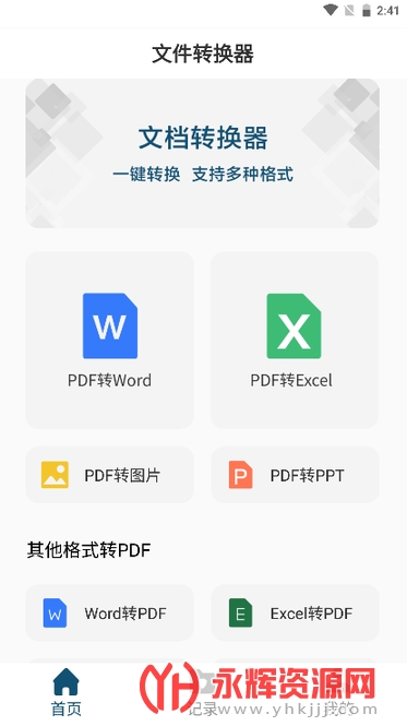 ĵתѰapp