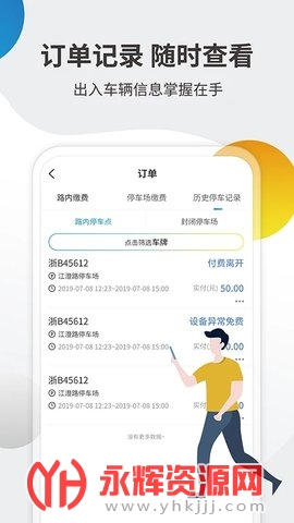 ����ͣ��App