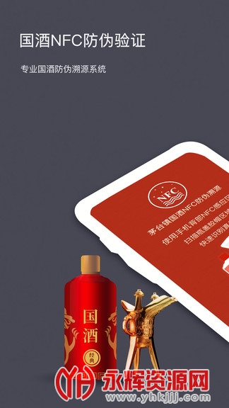 ����nfc��α��Դ�����һ��