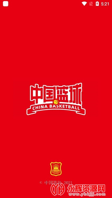 �й�����app���°�