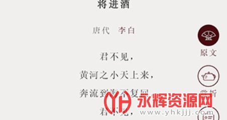 ��ȫʫ�ʼ���APP