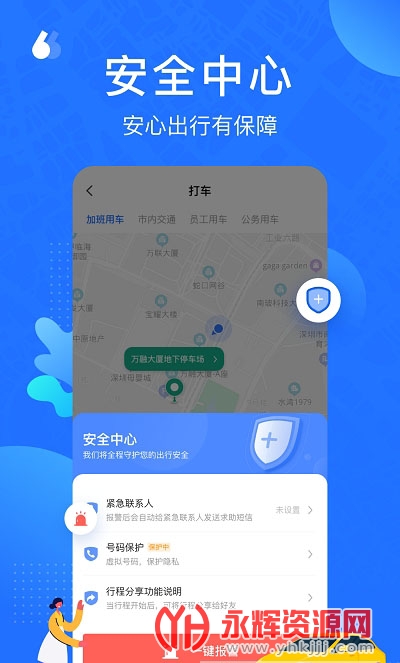 ���г������°�