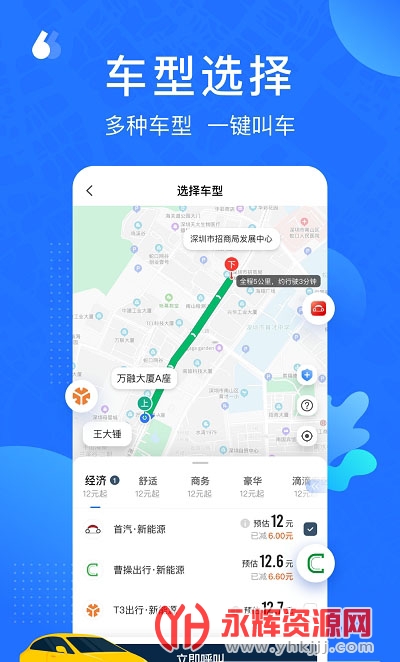 ���г������°�