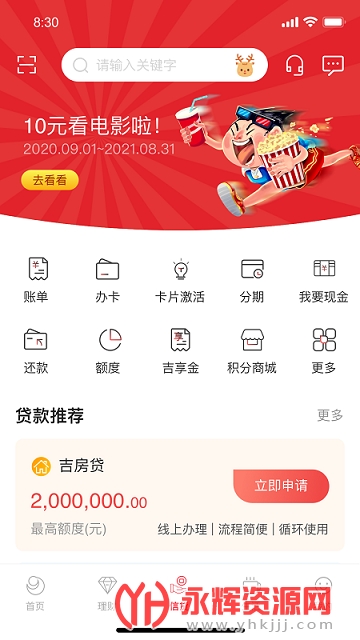 ��������app���°汾