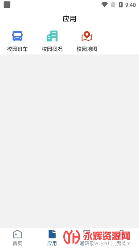 �ǻ�����app���°�