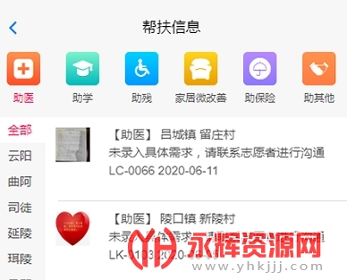 ���Ƶ������ڰ���ƽ̨app�ٷ���