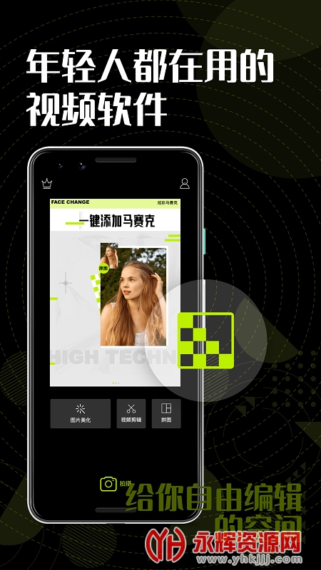 ���ֱ༭�ֻ���