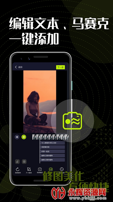 ���ֱ༭�ֻ���