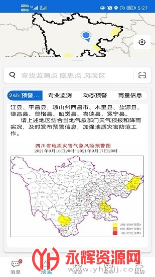 �Ĵ������Ƿ�������