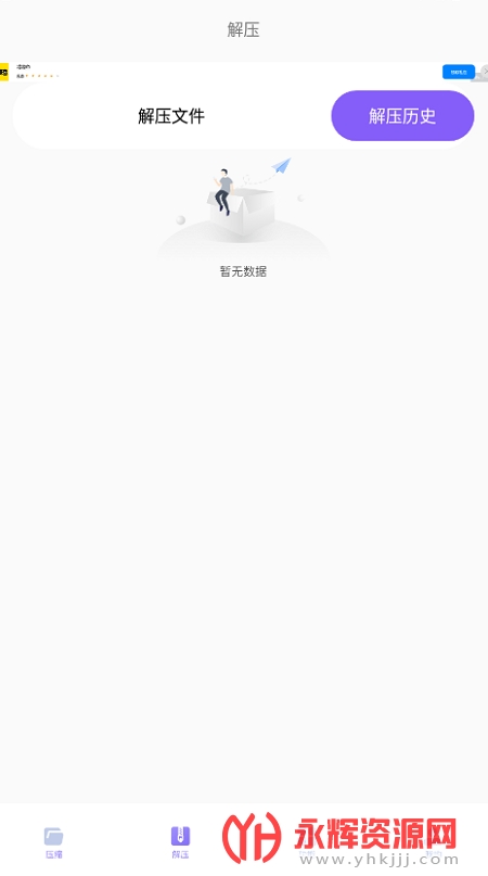 ͼƬ��Ƶѹ�����ֻ���