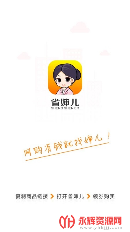 ʡ����(����ȼ�)