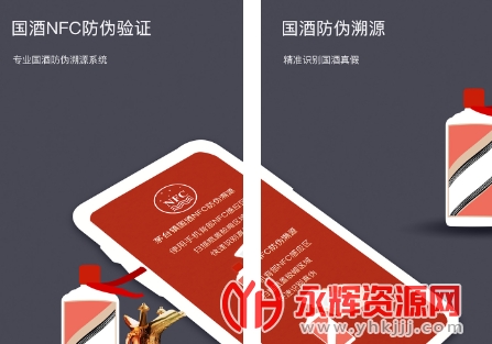 2022����NFC��α��Դapp