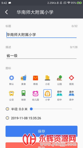 MarkMap��ͼ�ֻ���