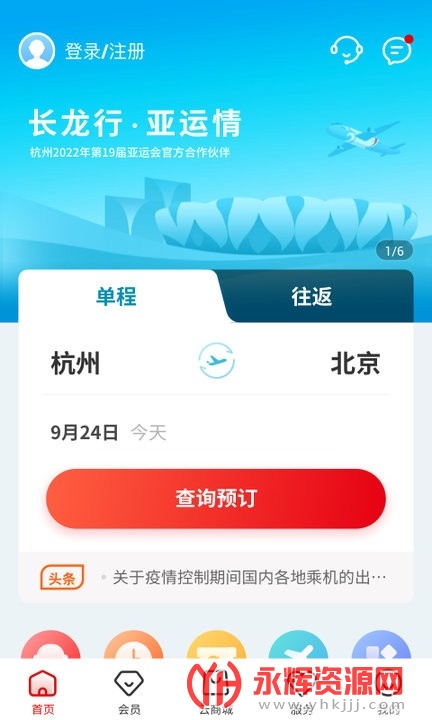 �������չٷ���