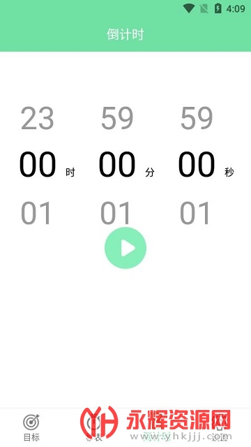 ����ϰ�ߴ�