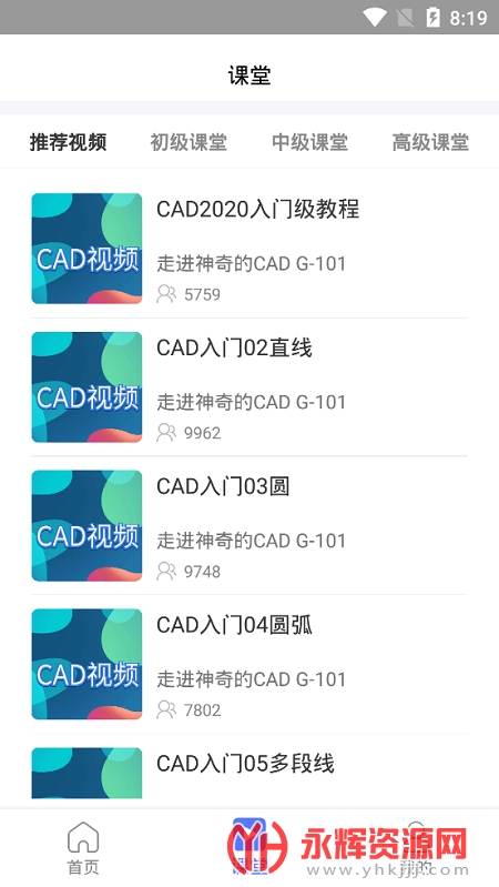 CADʩapp