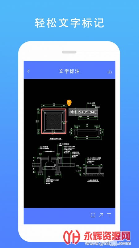 CADʩapp