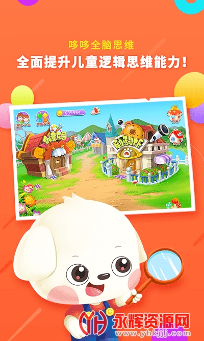 �߶�ȫ��˼ά�ֻ���