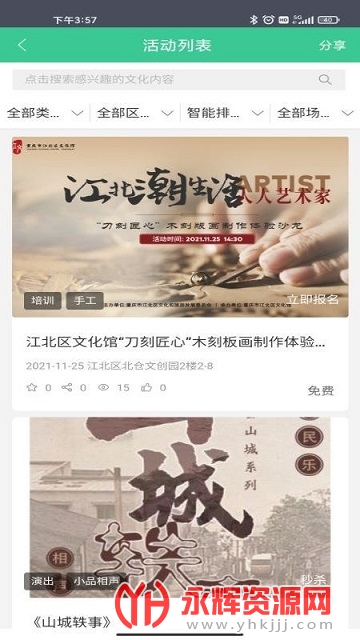 ���칫���Ļ���