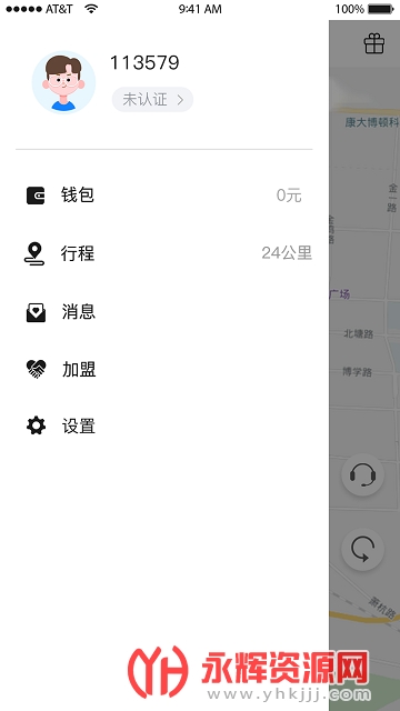 ������е綯��