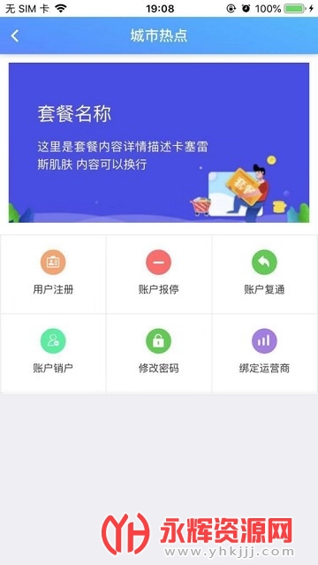 ���ഺ(У԰һ��ͨ)