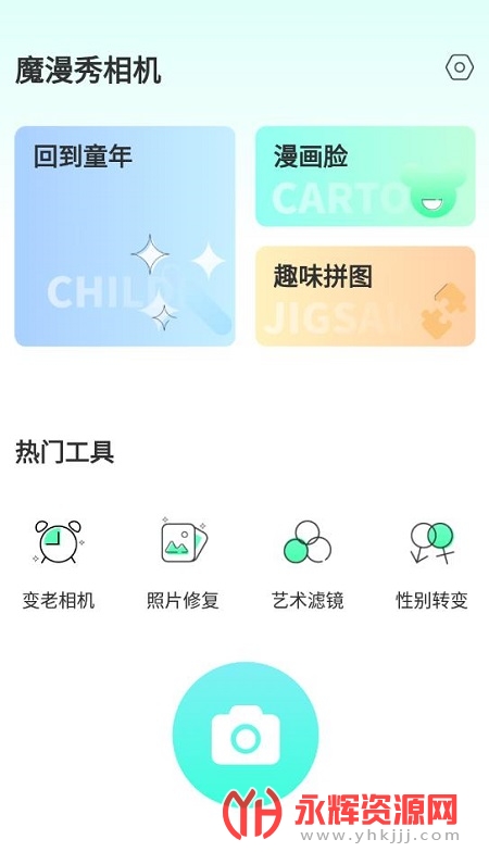 ħ�������app