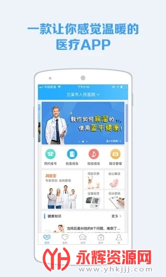 ������APP