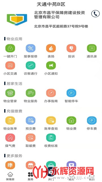 ��ƽ���Ϸ�