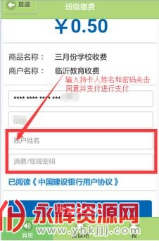 ���ʽ����շ�ƽ̨app