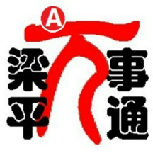 ��ƽ����ͨv1.12 ��׿��Ѱ�