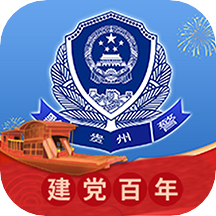 ���ݹ�����ʻ֤v2.2.4 ��׿��