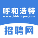 ���ͺ�����Ƹ��������Ƹ��Ϣv2.0.2��׿��