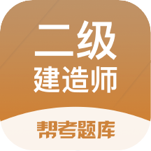 ��������ʦ�������v2.7.9 ��׿��