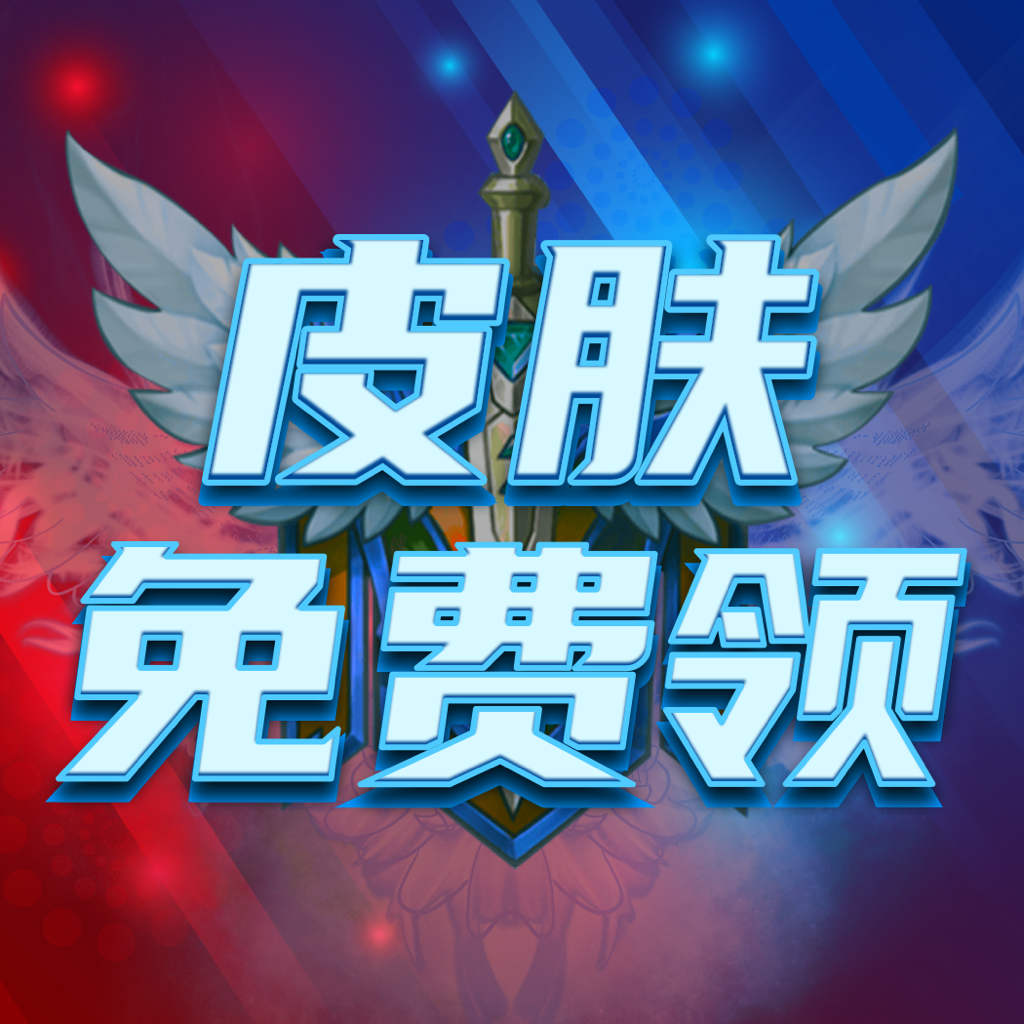 Ƥ�����������v1.0.0 ��׿��