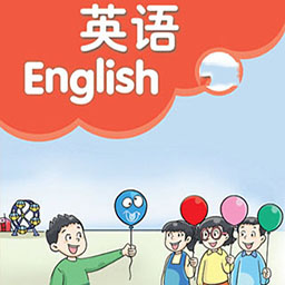 һ�꼶Ӣ��һ��ѧappv1.1 ��׿��