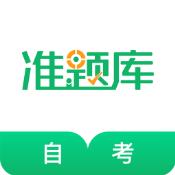 �Կ�׼���appv4.85 ��׿��