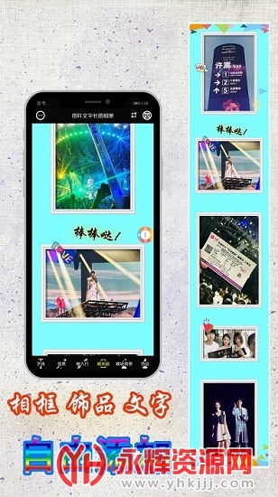 ͼƬ�༭����app