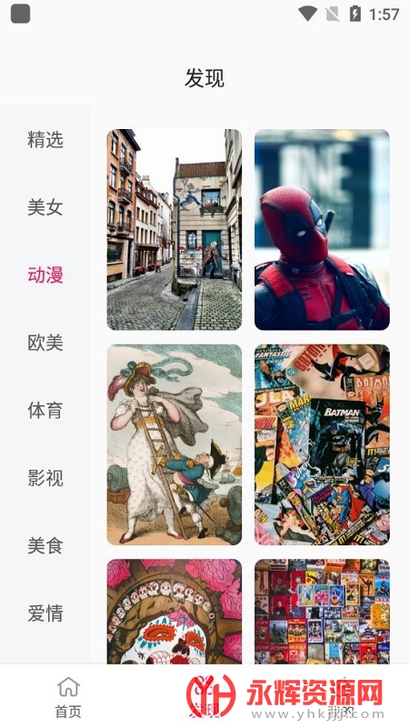 ������ֽapp��Ѱ�