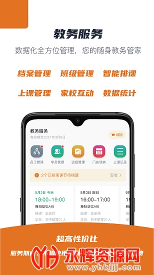 �����ſ�APP