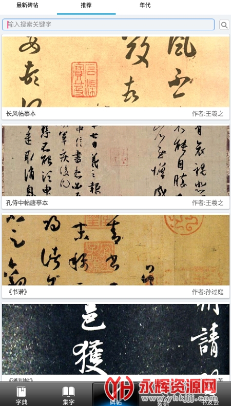 �鷨���(�鷨ѧϰ)