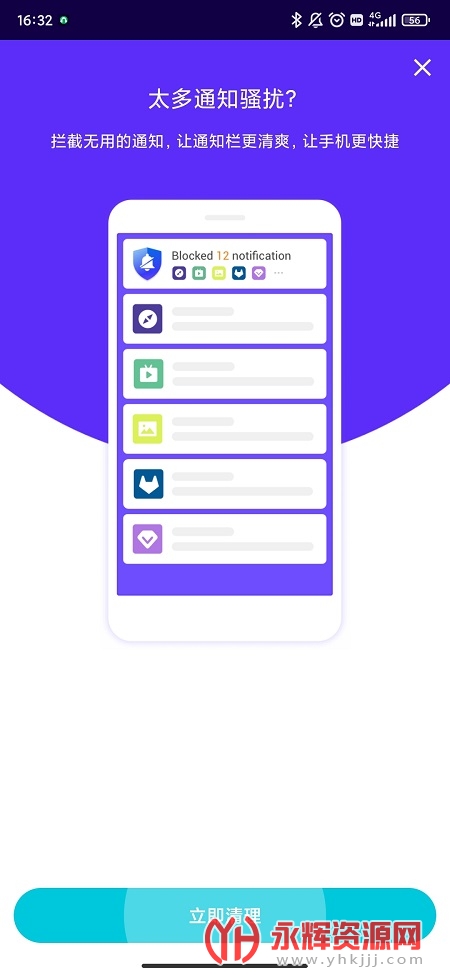 ţ�������ֻ���