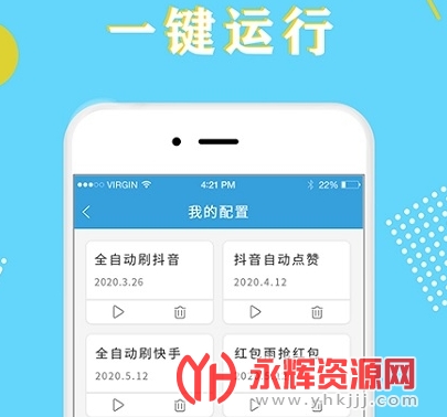 �Զ���������ٰ�