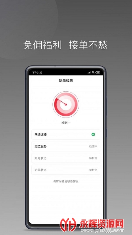 ��γ���app