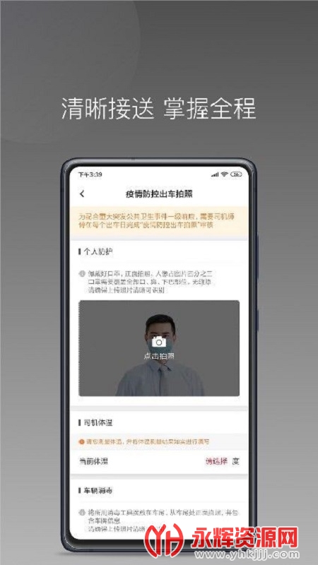 ��γ���app