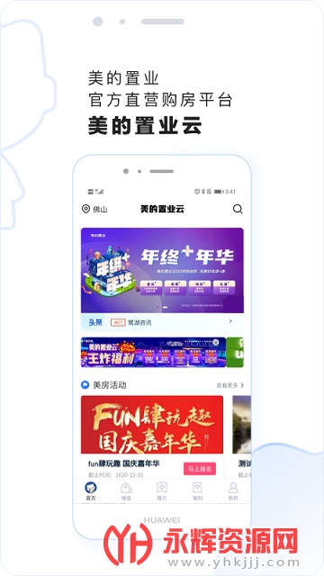 ������ҵ��app