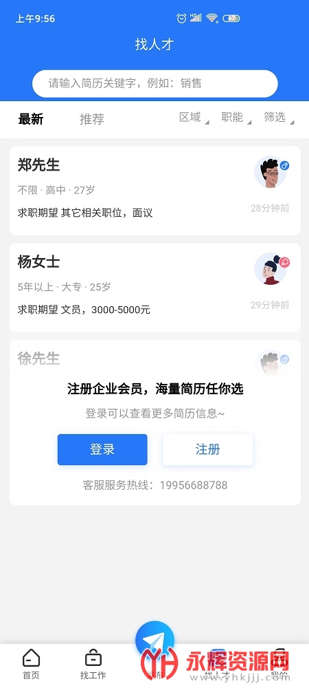 ������Ƹ��2021���°�